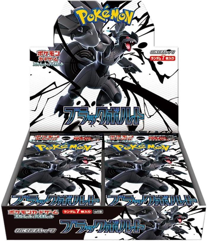 拡張パック『ブラックボルト』《未開封BOX》 - シンソク