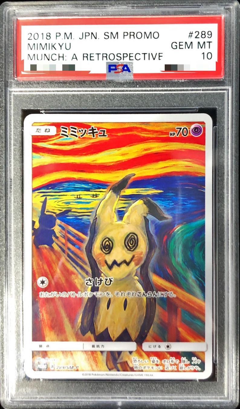 状態A-/PSA10鑑定済】ミミッキュ(ムンク)《P》{289/SM-P}[その他