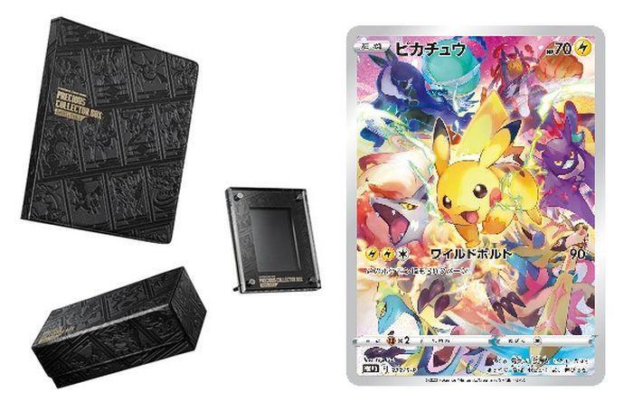状態B】プレシャスコレクターボックス《未開封BOX》 - シンソク