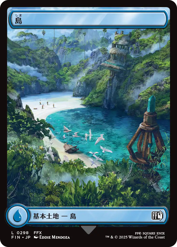 島/Island(フルアート)【土地】〈0298〉 - wizmtg