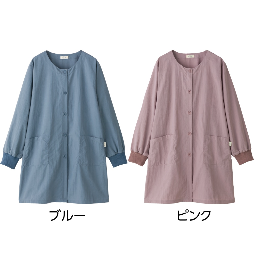 ケアファッションオンライン前開き撥水加工スモック(M～L ピンク