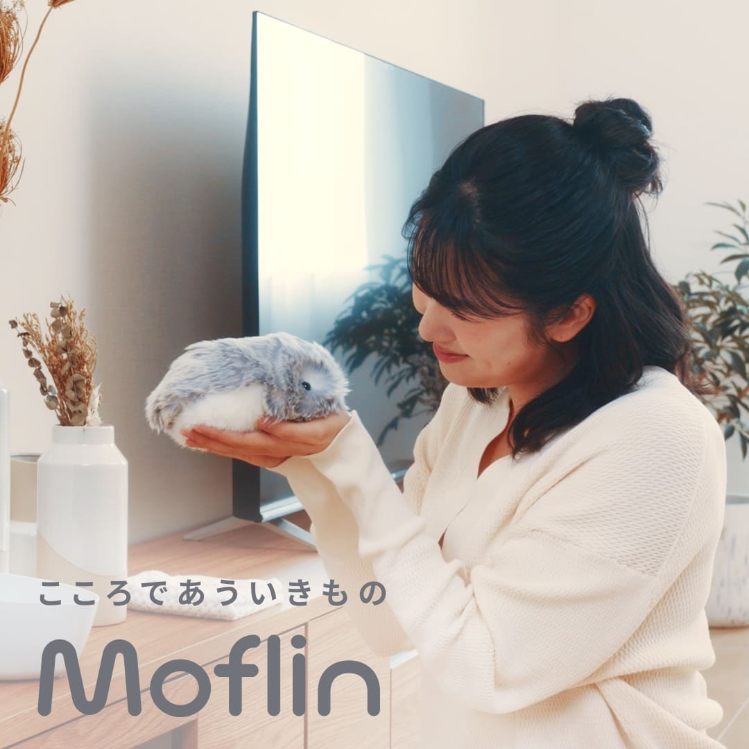 Moflin ペットロボット | CASIO