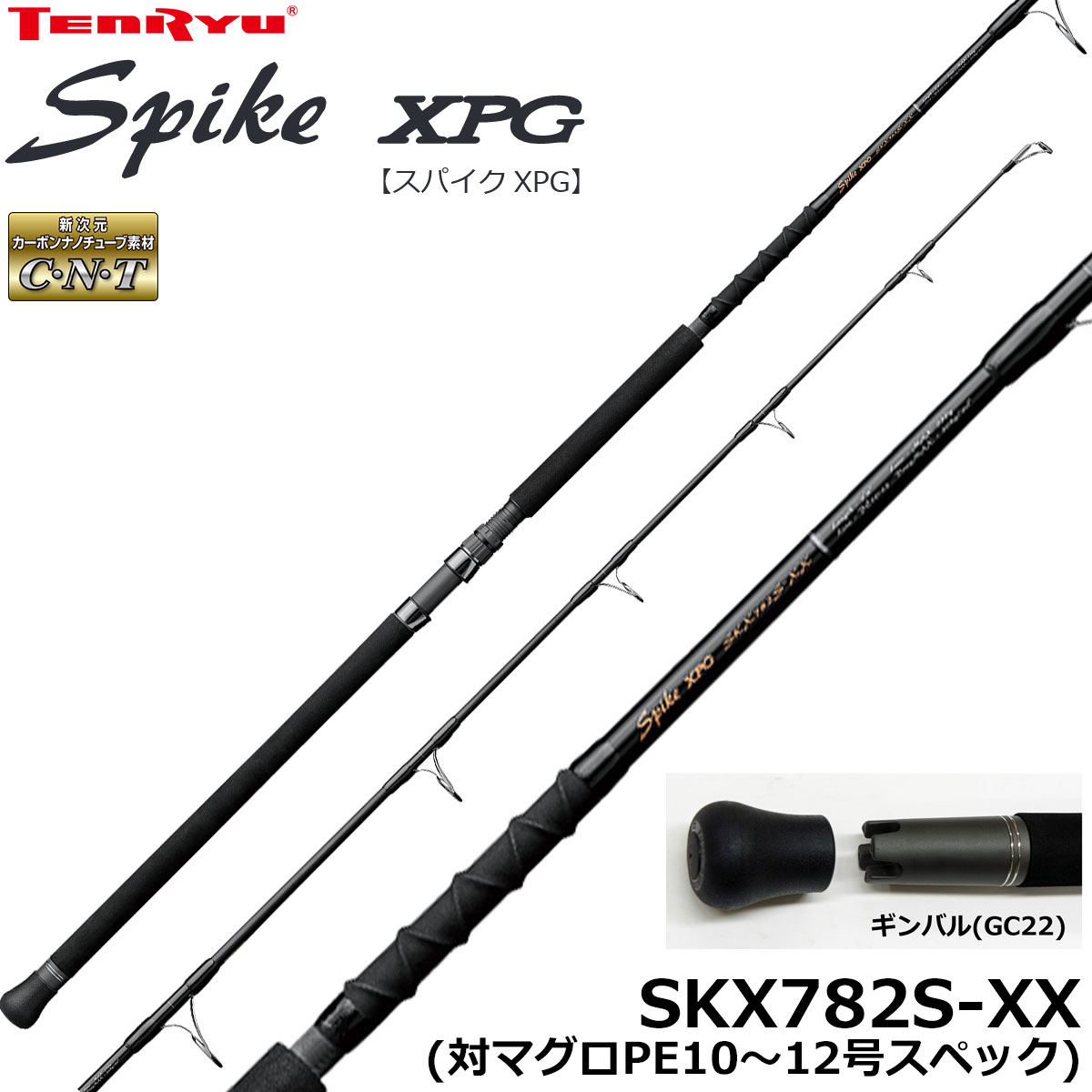 メジャークラフト ジャイアントキリング GKC-84Tuna (お取り寄せ商品