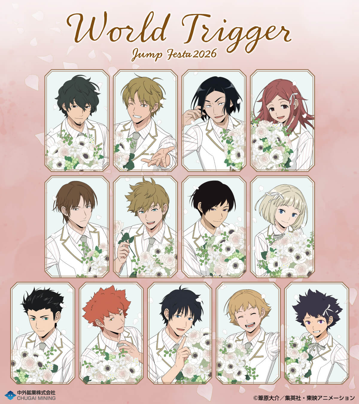 TVアニメ『ワールドトリガー』より、大きな花束を抱えた“Bouquet ver