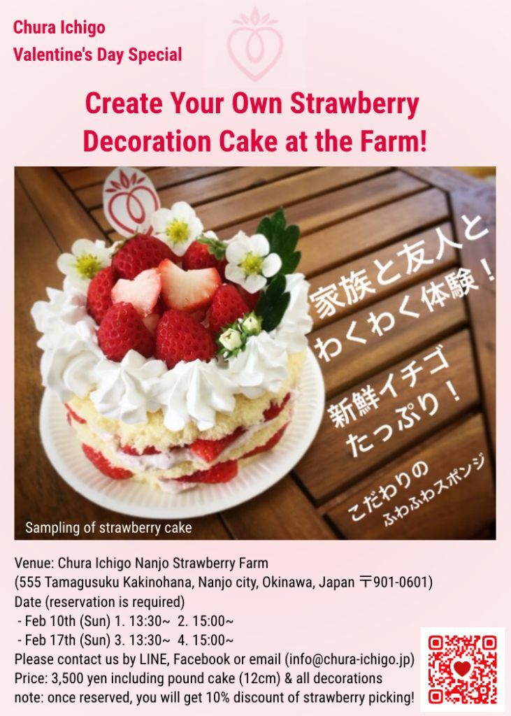 Create Your Own Strawberry Cake at the Farm! | Chura Ichigo Co