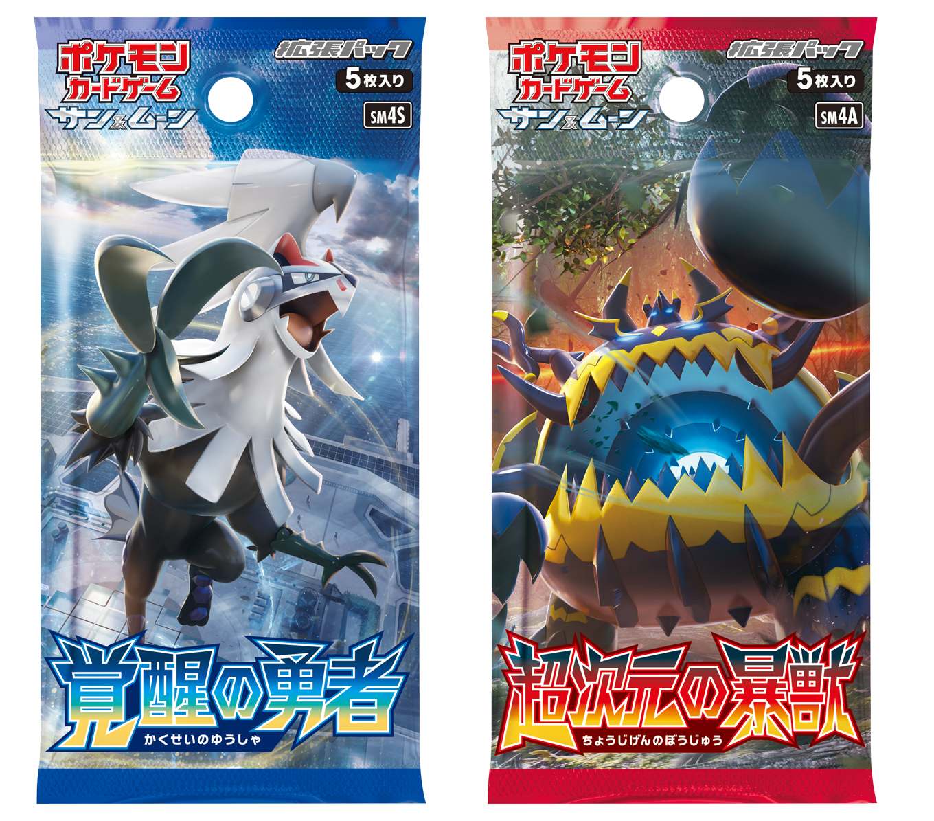 ポケモンTCG [SM4+] ハイクラスパック GXバトルブースト 買取表!!-買取