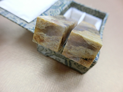 印材 篆刻 寿山石 芙蓉石 ／書道用品のトモナリ