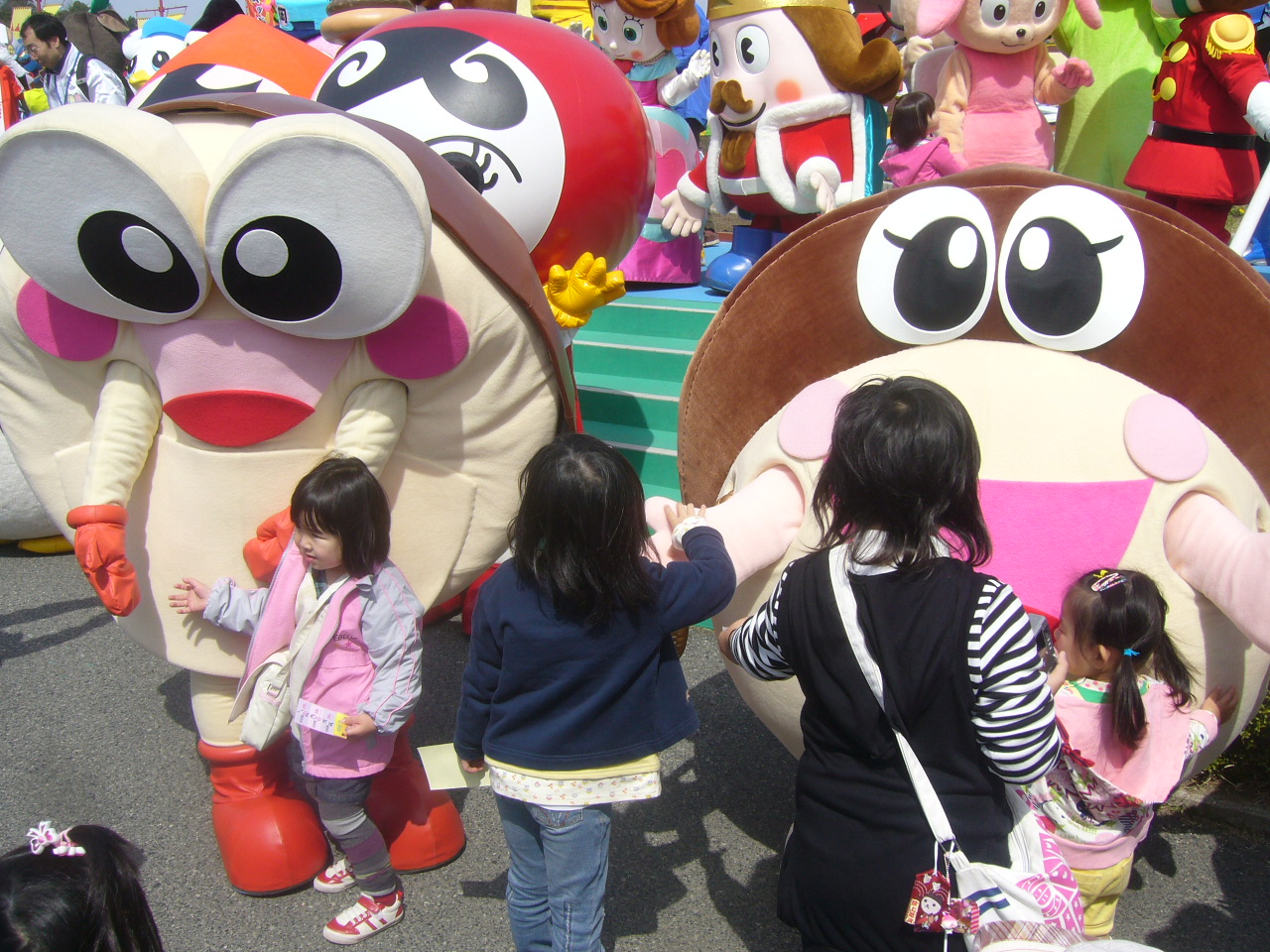 カブニくん・カブ海ちゃんおもちゃ王国へ行く - 笠岡市ホームページ