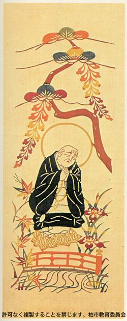 第8回 人間国宝芹沢銈介展 「祈る人」～静岡コレクションより～ | 柏市