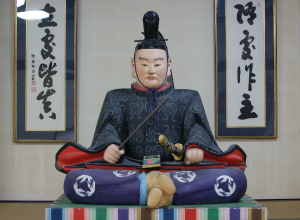 今川氏～駿河に君臨した名家～：静岡市公式ホームページ