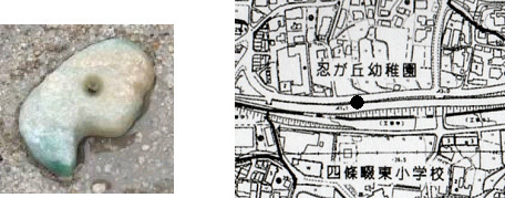 3. 城遺跡(じょういせき)出土 翡翠製獣形勾玉(ひすいせいじゅうけいま