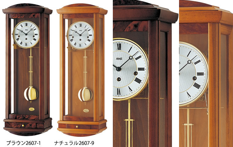 高級柱掛け時計AMS2607。高級天然木材仕上げた伝統的なエレガントな