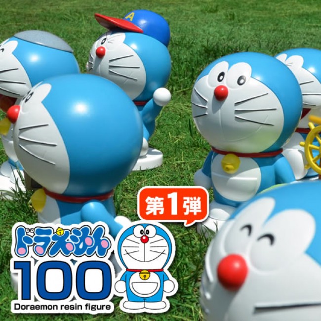 写真）ドラえもんファン必見！ひみつ道具100種を持つドラえもん100体が