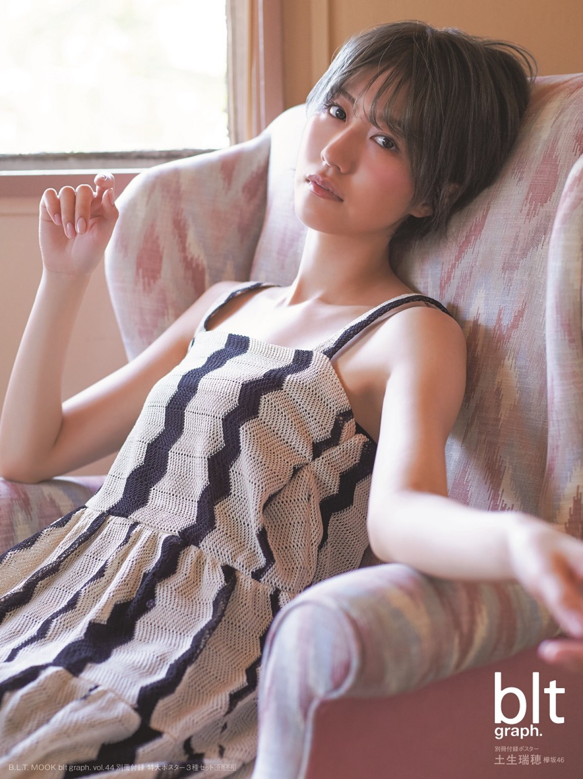 写真）欅坂46・土生瑞穂、胸元＆背中を大胆にあらわ 抜群のスタイルで