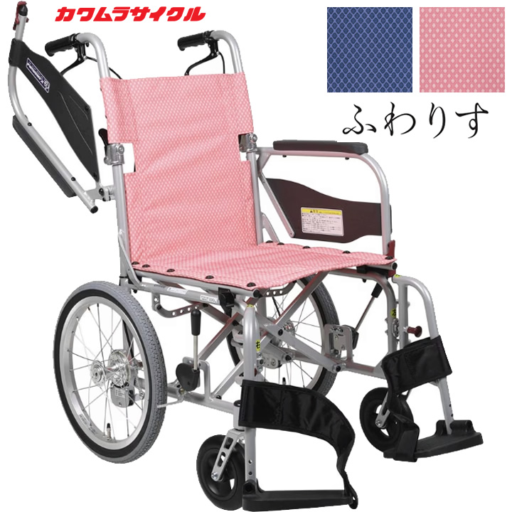 KFP16-40SB KFP16-42SB カワムラサイクル ふわりすプラス (ふわりす＋