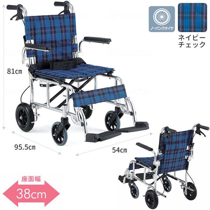 PR-30NC マキテック ピロプラス PIRO+ コンパクト車いす 商品詳細
