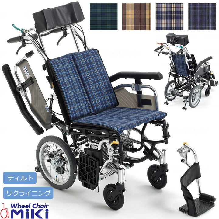 SKT-8 ミキ スキット ティルト リクライニング 商品詳細｜介護ベッドの