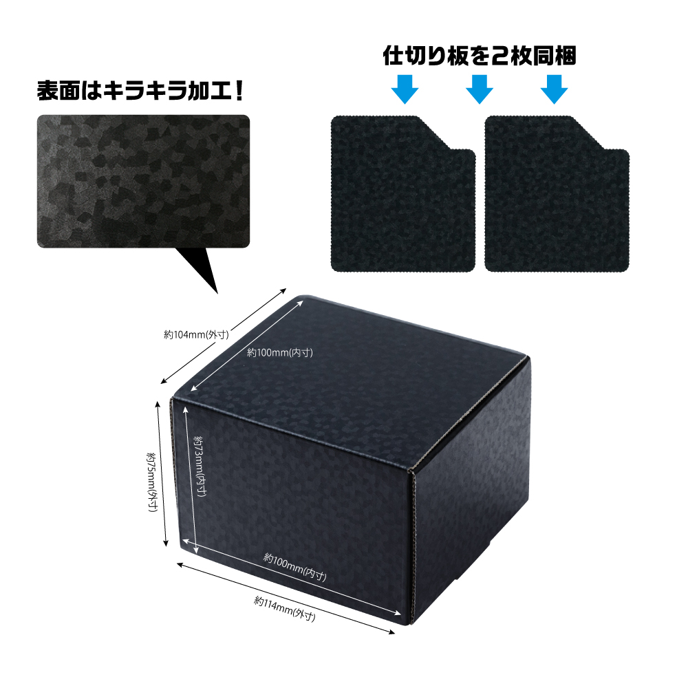トレーディングカード用 ストレイジボックスHG200 | トレカ（TCG）用