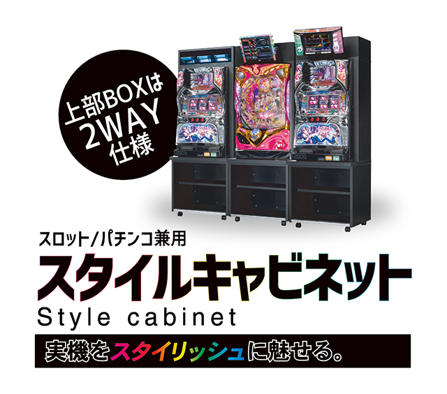 高尾 P sin 七つの大罪 X-TREME 中古パチンコ実機 [枠名：KIREPANDA