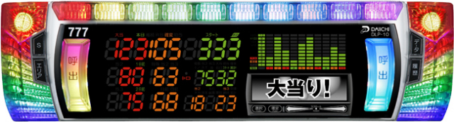 中古】【パチンコ用】デー太郎ランプ10【タッチパネル・スランプグラフ