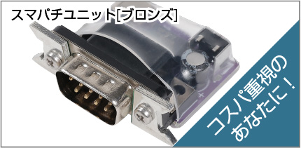 大都技研 e冴えない彼女の育てかた 中古パチンコ実機 [スマパチ] [枠名