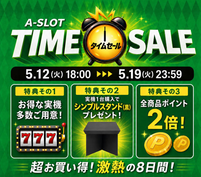 大一 パチスロ湘南爆走族 中古パチスロ実機 [4ch対応] A-SLOT