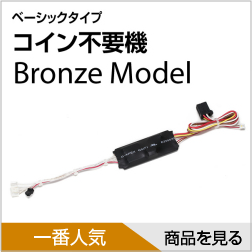 北電子 マイフラワー2-30 中古パチスロ実機 [4ch対応] A-SLOT