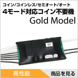 大都技研 Re:ゼロから始める異世界生活［リゼロ］ 中古パチスロ実機