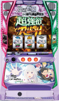slo_rezero2.jpg