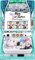 rezero_apex_vacation.jpg