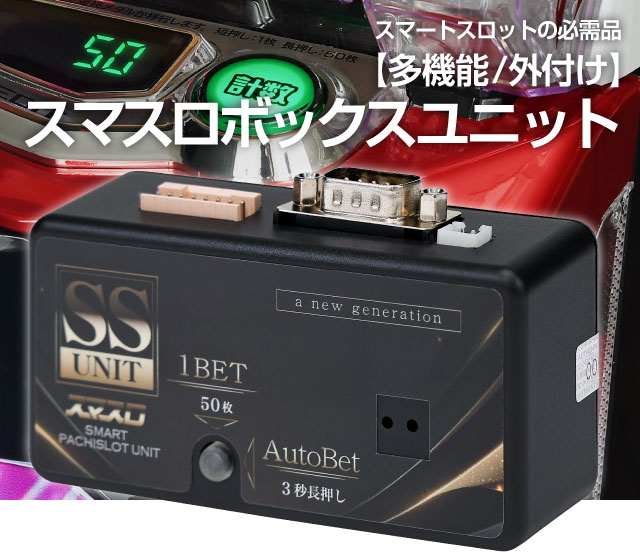 オリンピア L主役は銭形5 中古パチスロ実機 [スマスロ] [8ch対応] A-SLOT