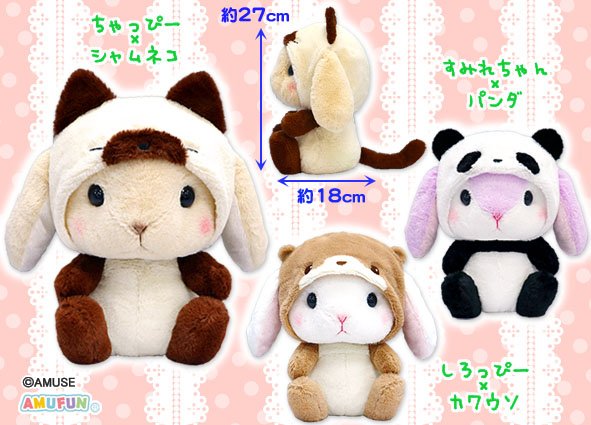 ≪1月の新商品≫ぽてうさろっぴーゆるぐるみ☆アミューズプライズ-NEW