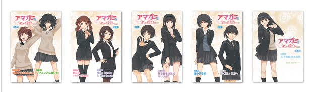 アマガミ 公式サイト