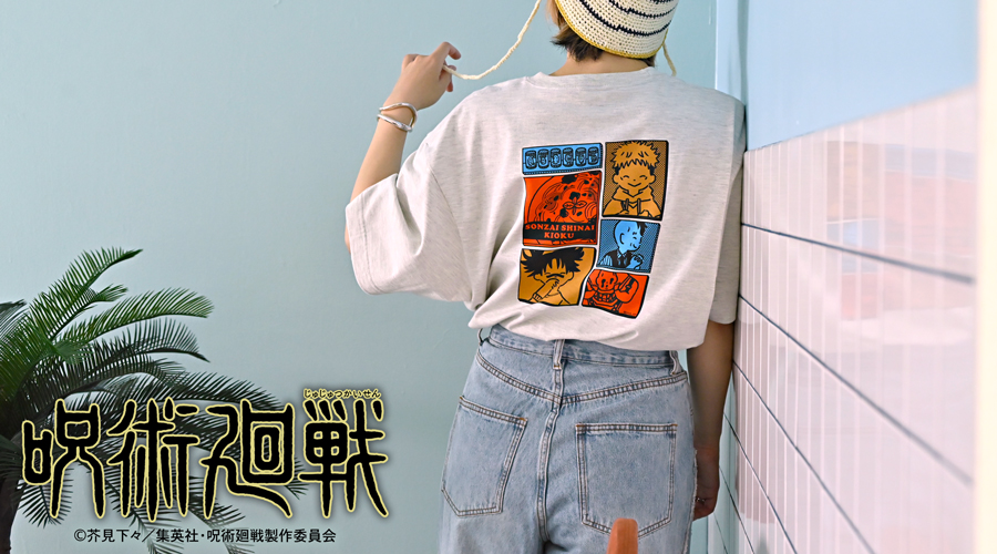 呪術廻戦｜ビッグTシャツ（存在しない記憶）