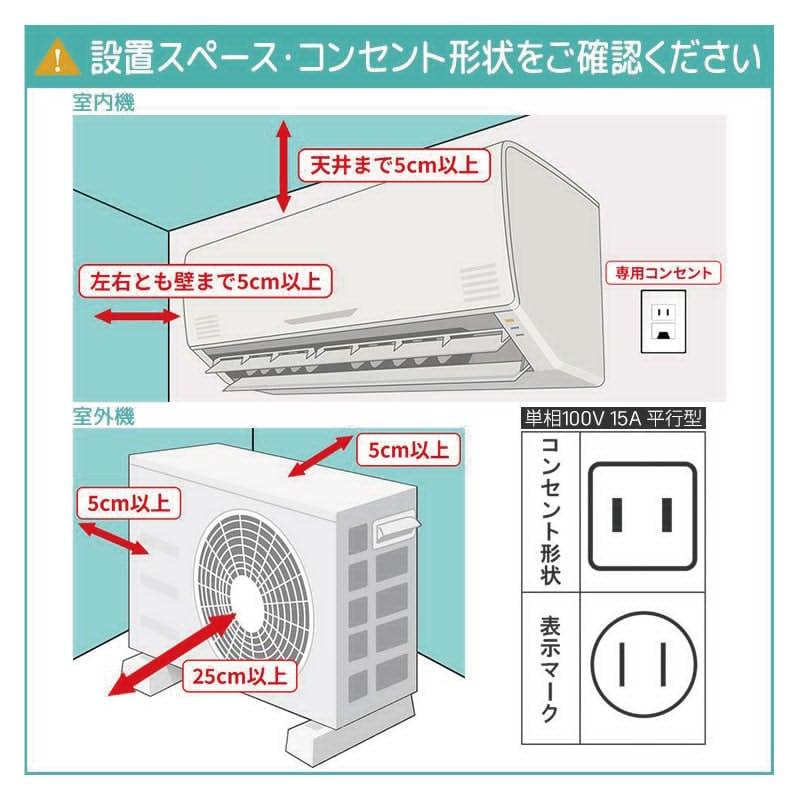 MSZ-ZXV9026S-W エアコン 29畳用 三菱電機 霧ヶ峰 2026年モデル Z