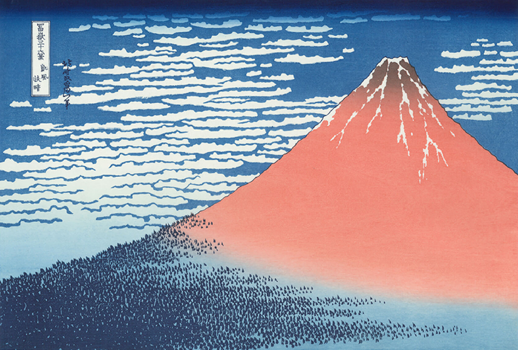 富士山の色はなに色？：現代の匠の技で辿る 浮世絵の富士山①【PR