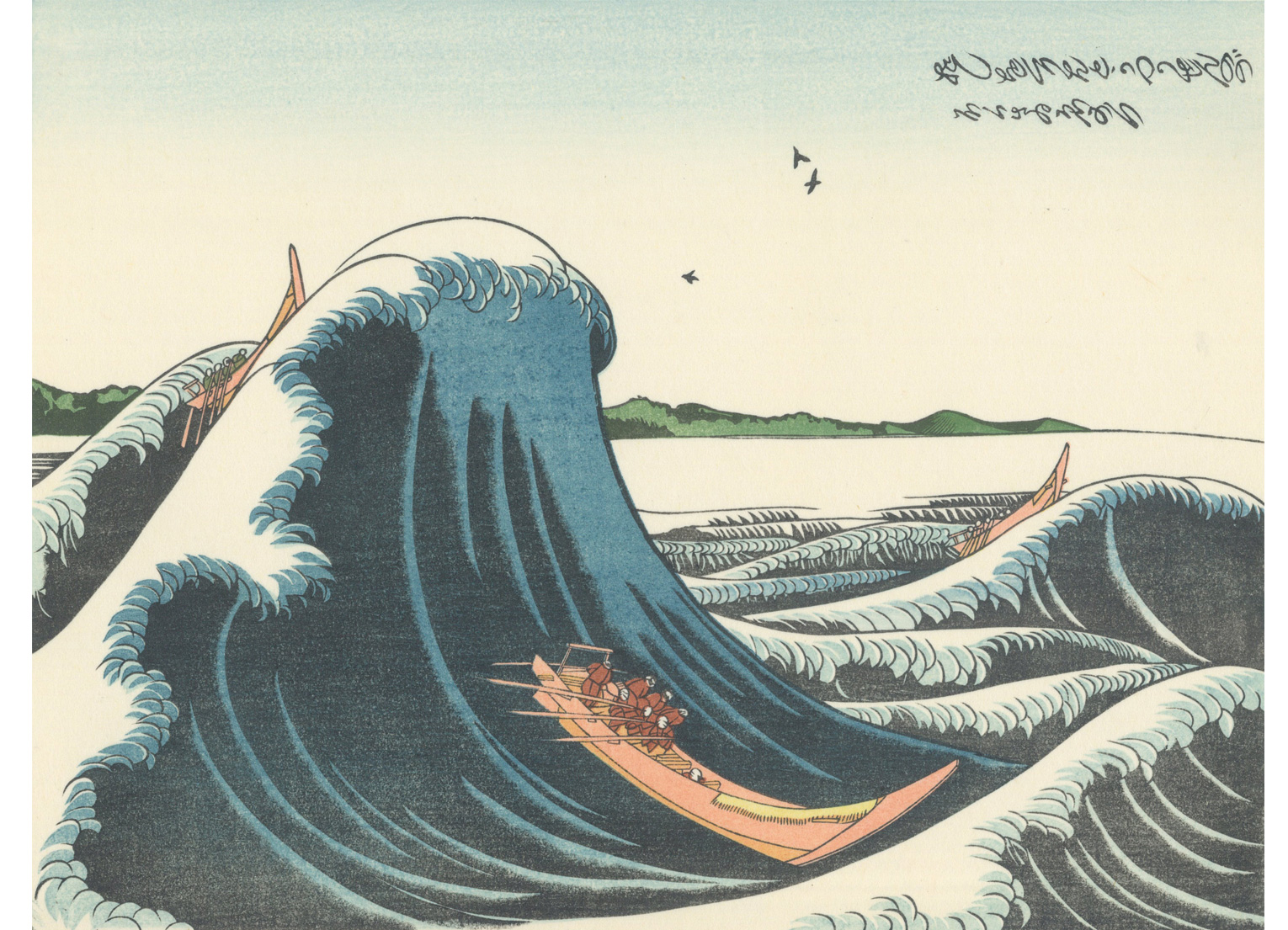 アダチ版復刻浮世絵で楽しむ “The Great Wave” 江戸の人々を魅力した