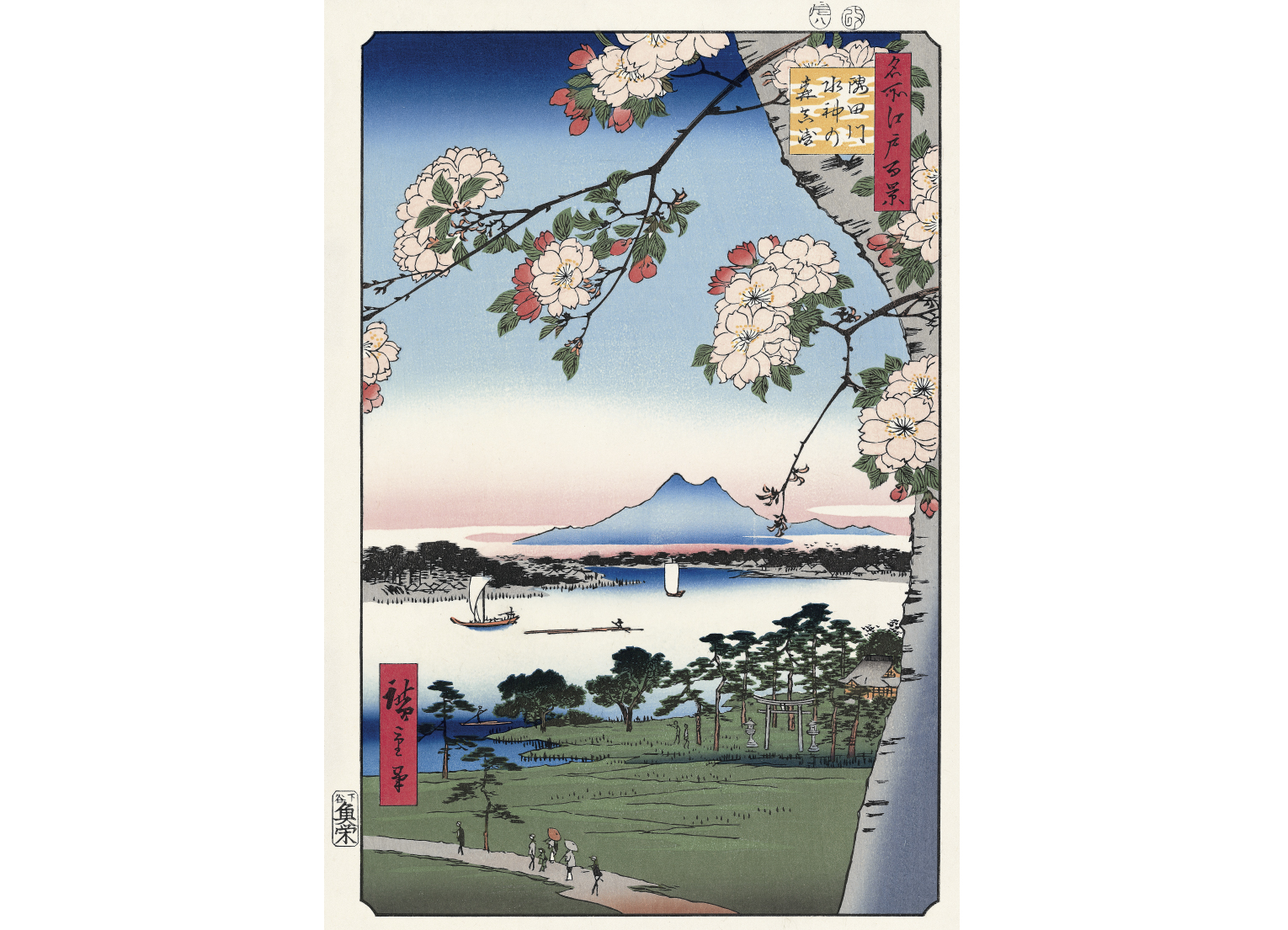おうちでお花見♪ 北斎・広重の浮世絵で楽しむ桜｜【北斎今昔】もっと