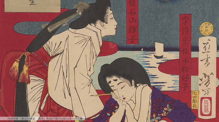 赤い色に江戸の版画の変遷を見る「赤 ―色が語る浮世絵の歴史」展