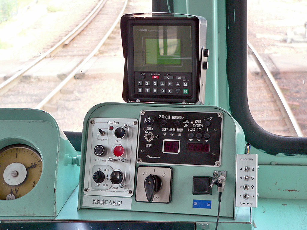 近江鉄道800系 [AGUI NET]
