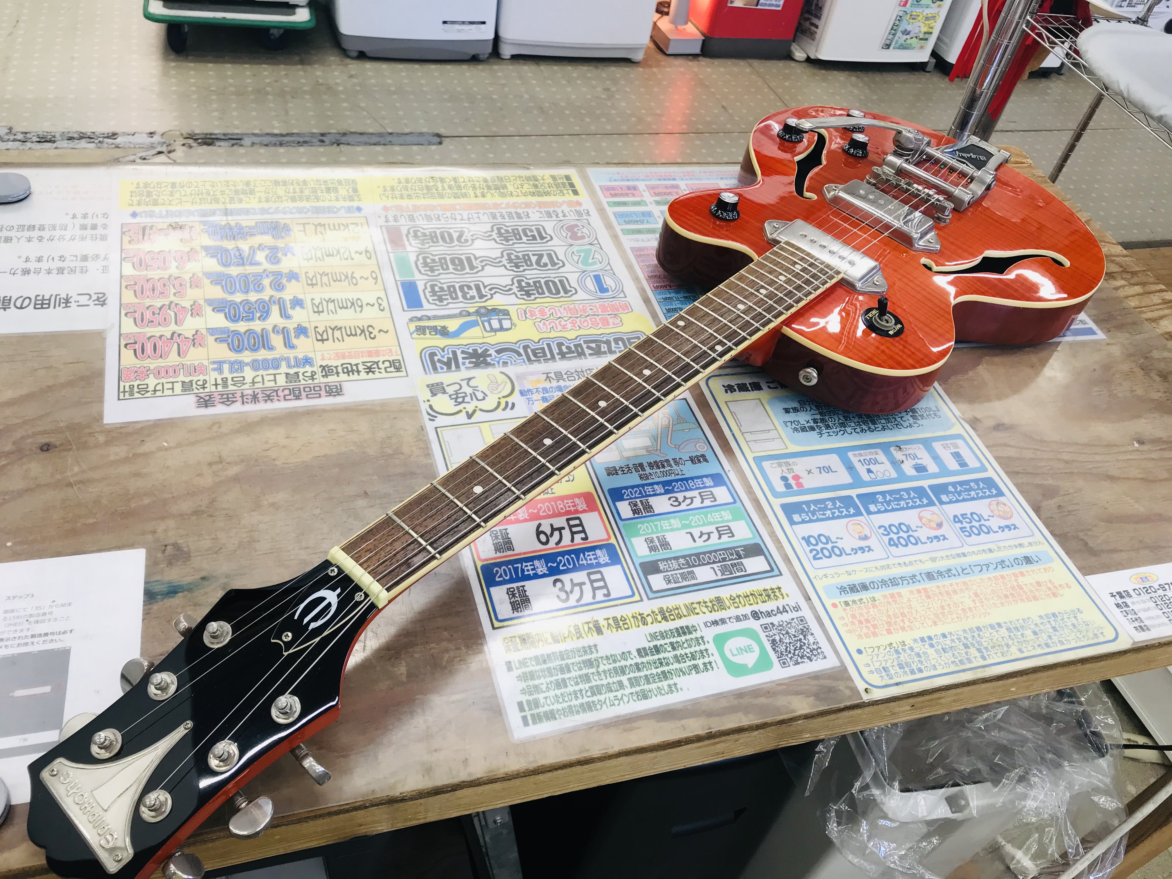 Epiphone Wildkat Limited Edition セミアコースティックギター 買取