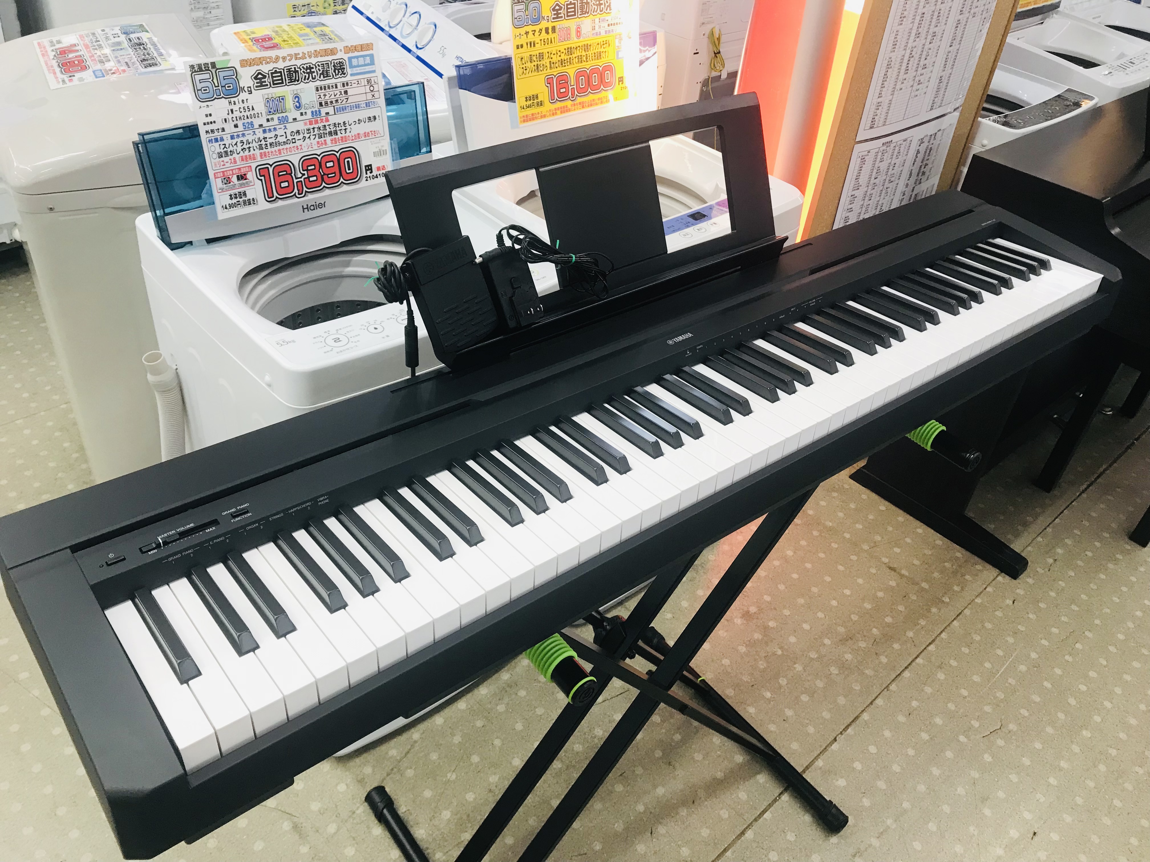 YAMAHA 電子ピアノ P-45B 買取致しました｜リサイクルショップ愛品館
