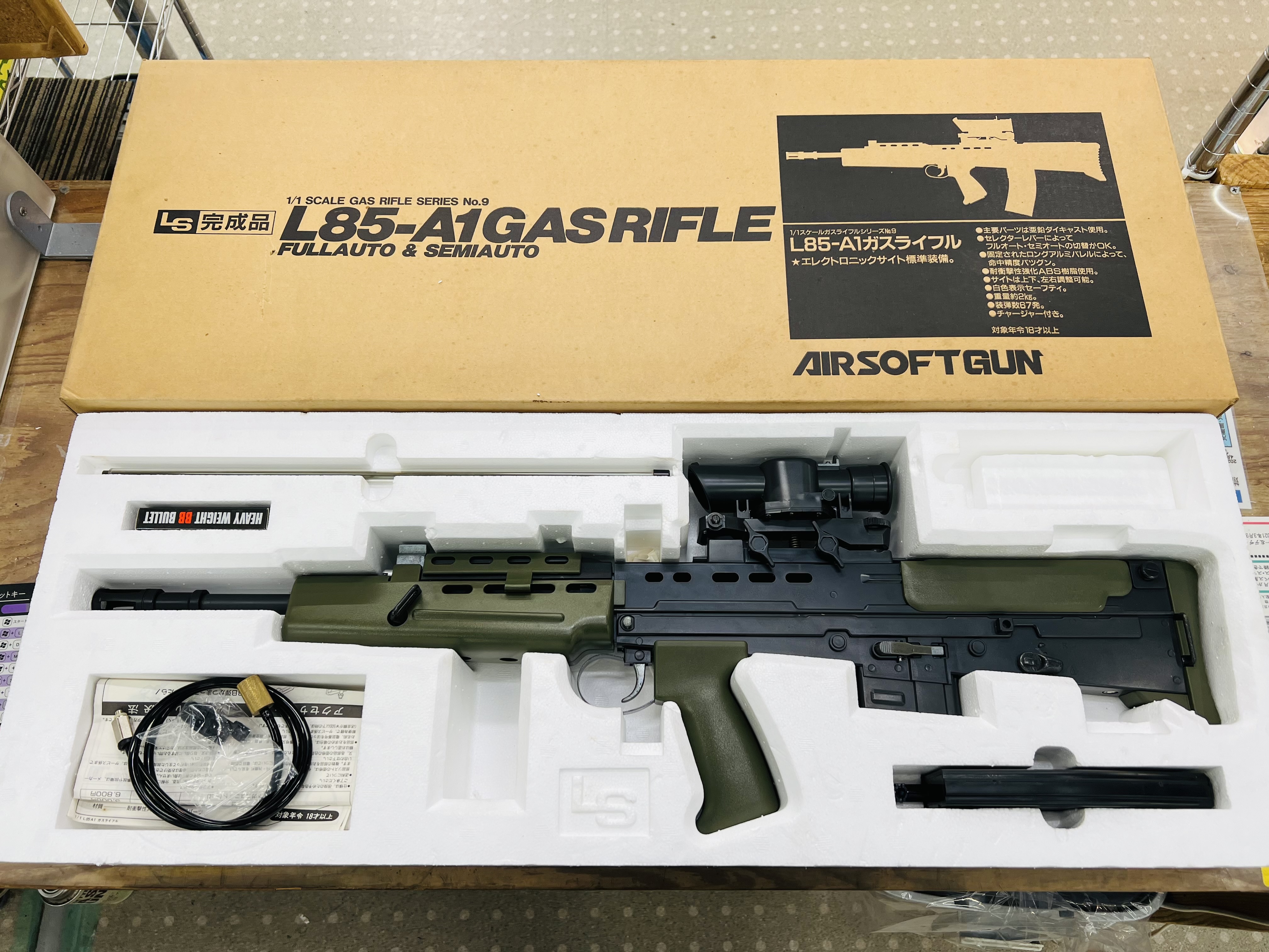 ARII (有井製作所) L85-A1 エアーコッキングライフル ARII (有井製作所