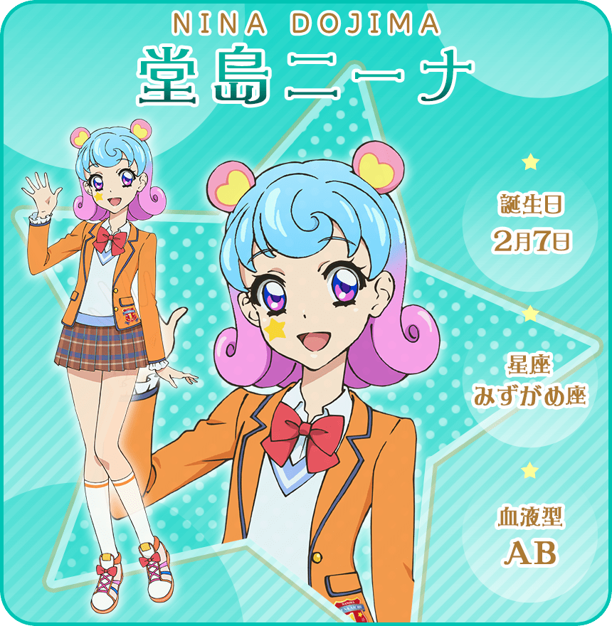 IDOL｜オールアイカツ！公式ポータルサイト