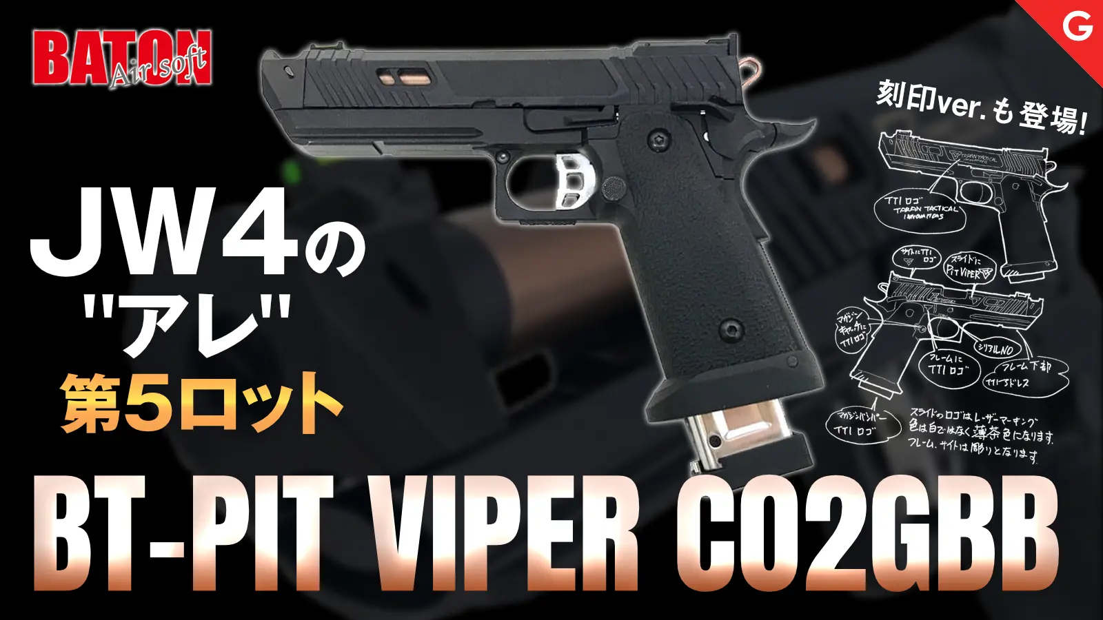 Hi-CAPA 全商品の一覧｜エアガン.jp