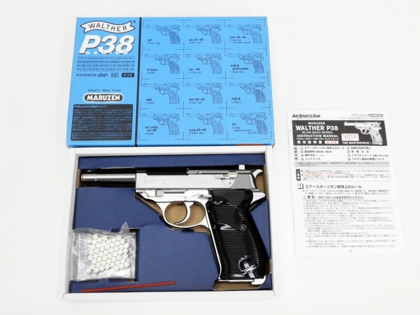 マルゼン] ワルサーP38 シルバー ブルーパッケージ ガスブローバック