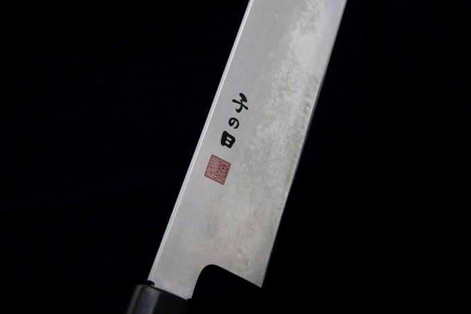 桜 和牛刀 洋包丁 300mm ステンレス鋼 水牛朴八角柄 白鞘付 λA1084