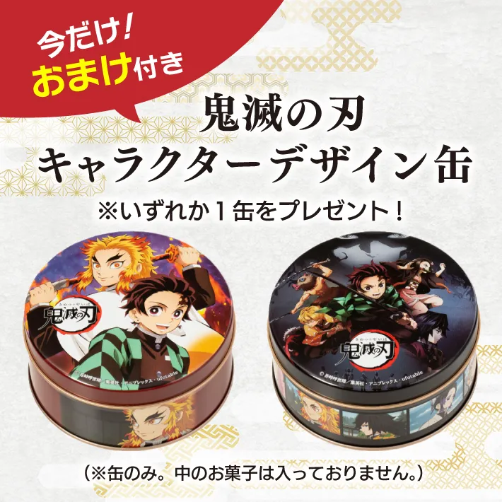 鬼滅の刃 公式ライセンス商品 】 鬼滅の刃 フェイスタオル 伊黒小芭内