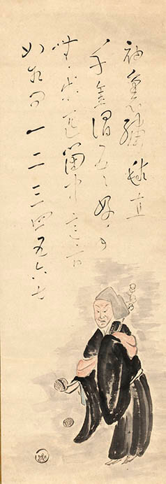 特別展 没後190年記念 良寛さん その人と書 | 徳川美術館 | 美術館