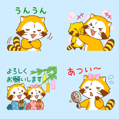 ニュース＆イベント｜あらいぐまラスカル公式サイト｜あらいぐま